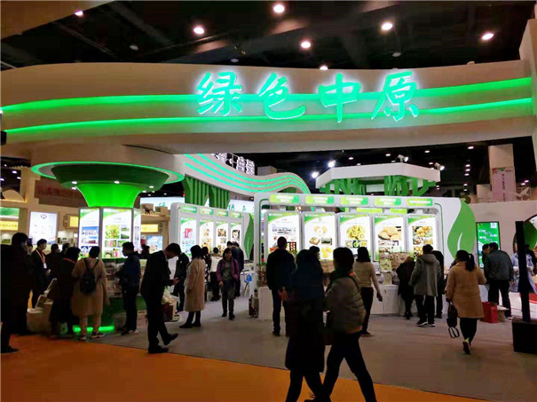 綠博會(huì)