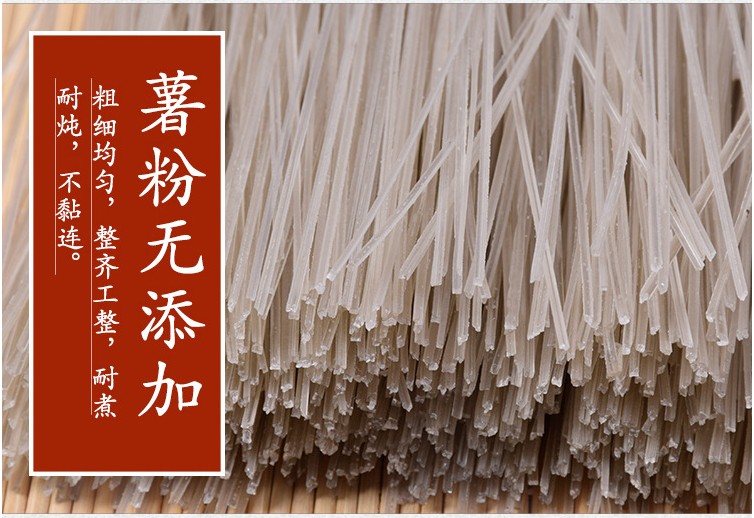 粉條機(jī)制作粉條
