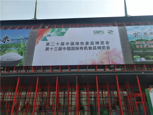 博覽會(huì)1