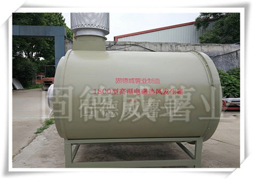 電磁加熱器