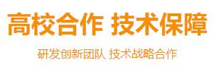 企業簡介