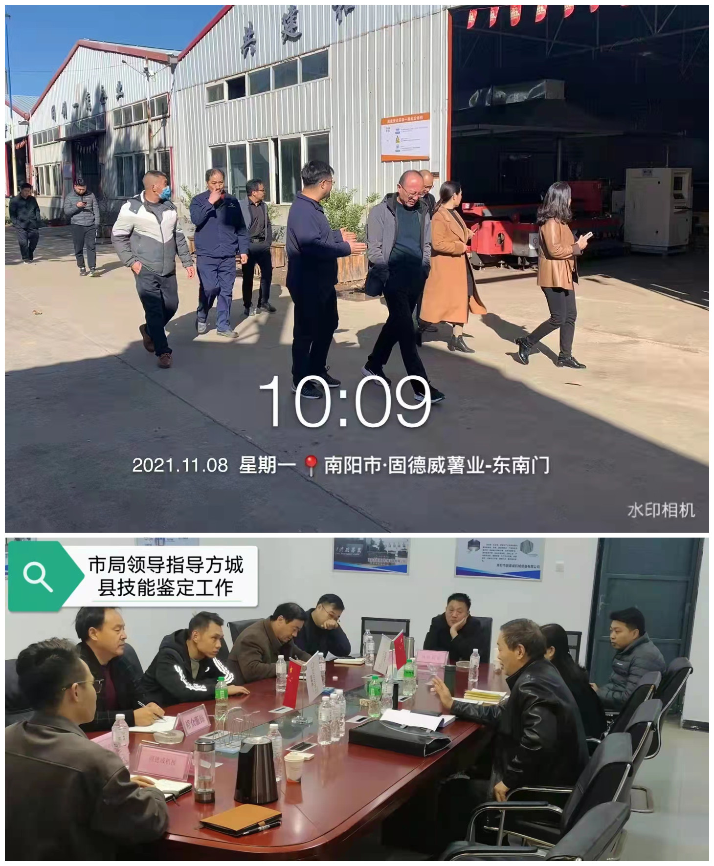 職業技能等級認證考核