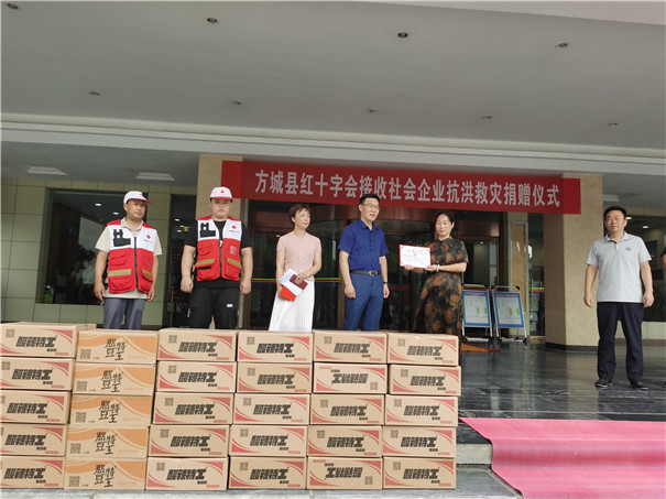 固德威捐贈(zèng)物資