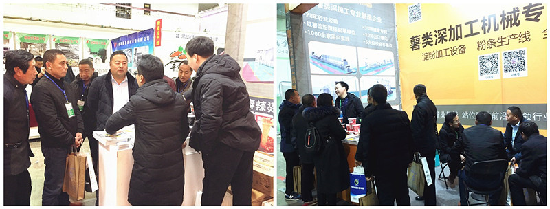 中國產(chǎn)業(yè)博覽會固德威展位.jpg
