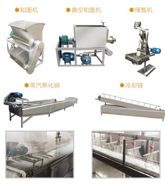 仿手工粉條生產線.jpg