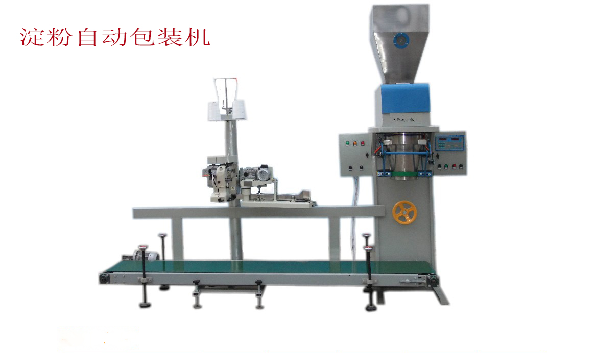 紅薯淀粉生產線之自動包裝機.jpg