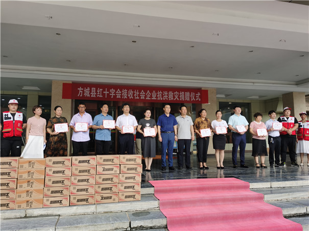 固德威捐贈(zèng)物資