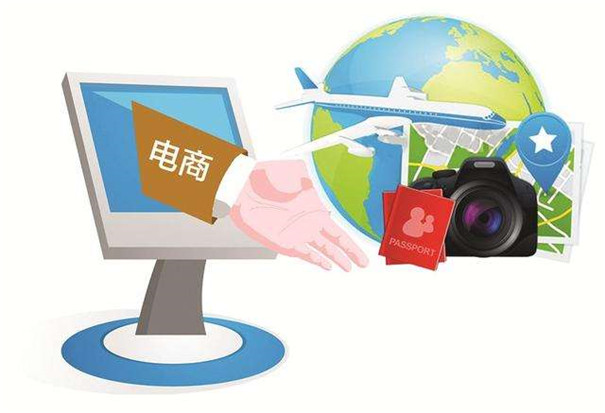 電商時代