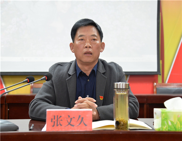 鄉村振興推介會