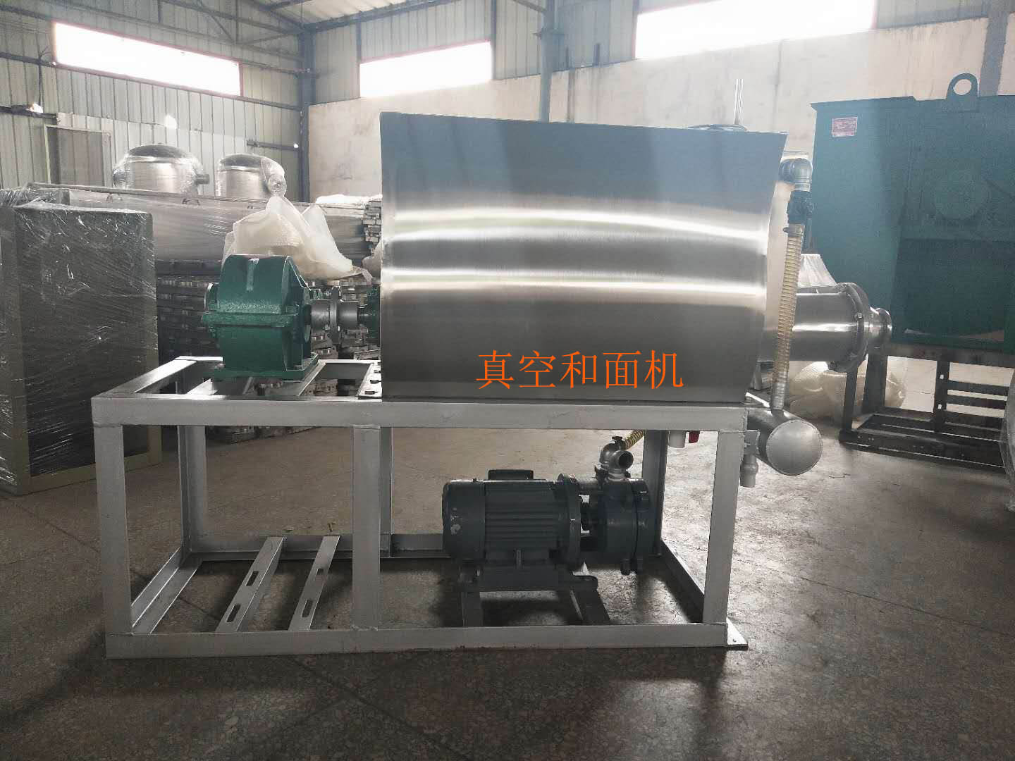 和面機.jpg