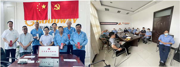 固德威機械
