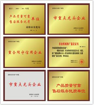 資質榮譽0518.jpg
