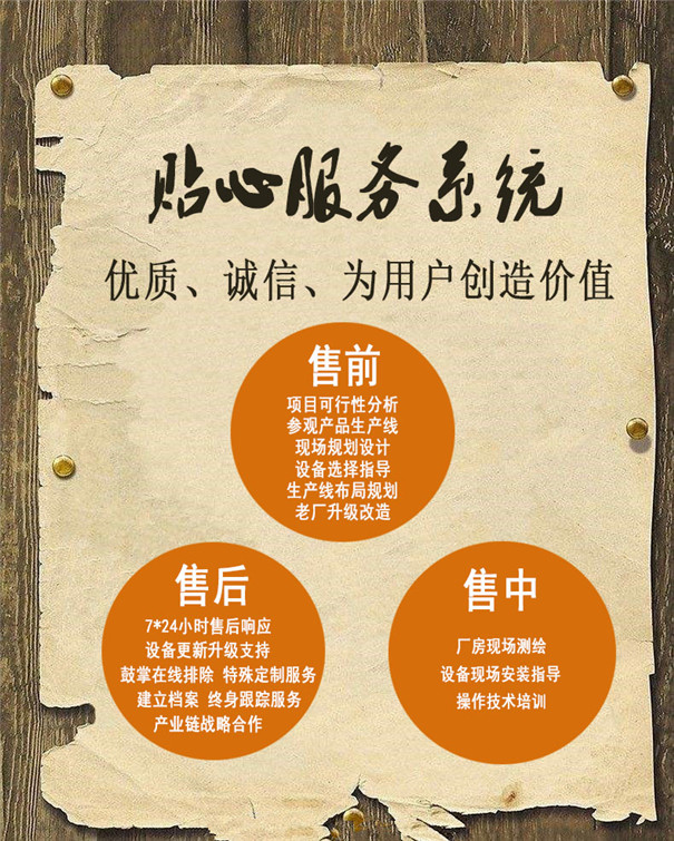 服務宗旨.jpg